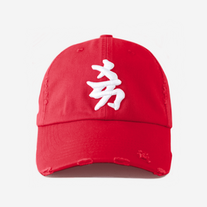 NY KANJI DISTRESSED HAT (RED)