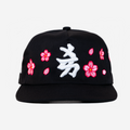 NY KANJI CHERRY BLOSSOM HAT (BLACK)