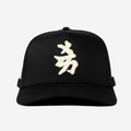 NY JAPAN CURVED BRIM HAT (CREAM)