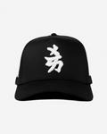 NY JAPAN CURVED BRIM HAT (BLACK)