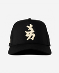 NY KANJI JAPAN CURVED BRIM HAT (CREAM)